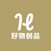 好物创品