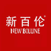 新百伦国潮莆阳店