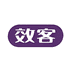 效客护肤旗舰店