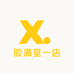 胶满堂一店