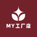 MY工厂店