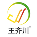 王齐川