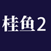 酷驰数码配件旗舰店