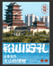 铅山好礼土特产店