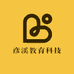 彦溪教育科技有限公司