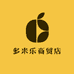 多米乐商贸店