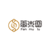 番木图木制品企业店