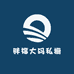 胖福大码私橱