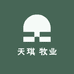 天琪 牧业