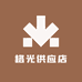 格光供应店