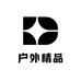 户外精品男鞋店