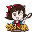 馋八味