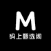 码上甄选阁