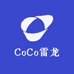 CoCo雷龙