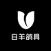白羊鸽具
