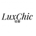 LuxChic轻奢女装