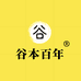 谷本百年同荣堂滋补养生专卖店