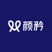 颜矜