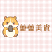 蕾蕾贵州美食
