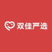 双佳严选