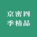 京密四季精品基地1号