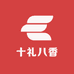 小青妹儿十礼八香臻品优选店
