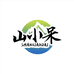 山小呆