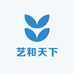 艺和天下