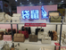 燕总甄选皮具店