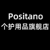 POSITANO深圳樱烁生物技术有限公司护肤专卖店