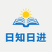 日知日进图书音像店