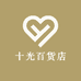 十光百货店
