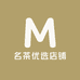 名茶优选店铺