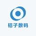 桔子数码优品