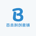 百本利创意铺