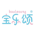 宝乐颂母婴企业店