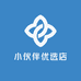 小伙伴优选店