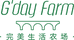完美生活农场每日有机菜园