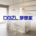 梦想家岩板全屋整装