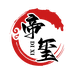 帝玺