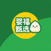 婴福甑选