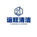 运旺家居清洁