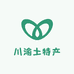 川渝二姐土特产