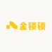 金锁锁 NANSHI