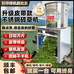 贺师傅咔嚓粉碎君