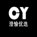 CY优选供应链