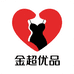 金超优品汇1店