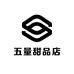 果园甜品店