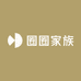 圈圈家族