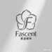 Fascent繁盛服饰